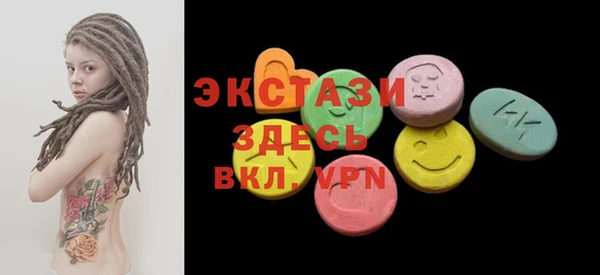 mdma Белокуриха