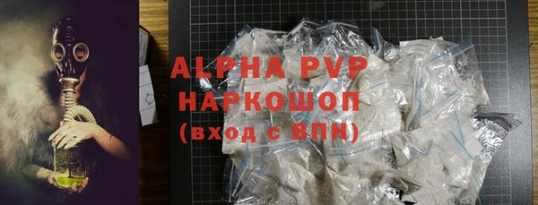 ALPHA PVP Белоозёрский